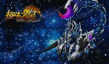 天蝎座什么地方最强大？