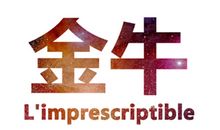 10个表现证明金牛座喜欢你