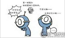 血型漫画：O型血想要什么样的爱情？