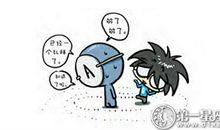 血型漫画：拜托拜托！怎么拜托血型君最有效