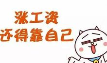 天蝎座选择伴侣时易犯的错误