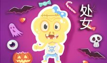 艾菲尔 处女座四月运势吉凶