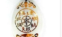 天蝎座转运吉祥物[图]