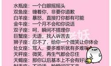 天蝎座爱上你需要多久