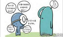 血型漫画：欠钱的是大爷！血型君怎么讨债！