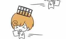 披露处女座的理财败点