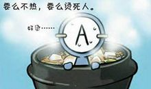 血型漫画：A型血想要什么样的爱情？