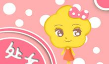 敏感黛玉体质 处女座女情感受伤的表现