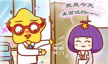 这些星座男会因为什么原因搭讪你