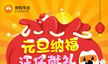 天蝎座元旦好运连连开运装扮