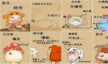 天蝎座女生要改的毛病