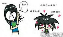 血型漫画：各血型女拥有什么样的魅力？