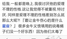 如何让天蝎男生想结婚