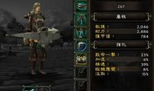 天蝎座特有的天赋本能