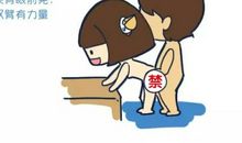 天蝎座如何对付抠门男友