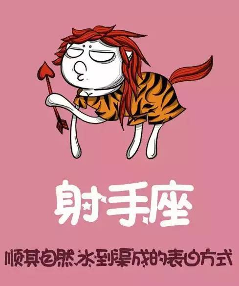 天蝎座的女人必须在生活中犯错误