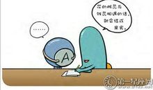 学神请收下膝盖，血型君的学习方法是什么？