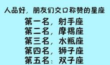 处女座如何面对加班