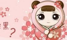 处女座把什么放在第一位