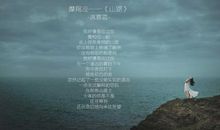 上升星座查询之摩羯座