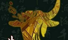 唐立淇：2018天蝎座上半年运势