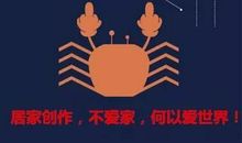 巨蟹座如何面对加班