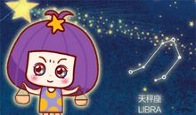 曼陀罗华 天秤座运势9.2-9.8