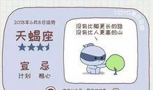 射手座如何操控暑期艳遇