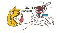 天秤座如何操控暑期艳遇