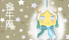 金牛座会用什么方式结束异地恋