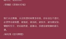 小乖麻根登卓玛2012年12月星座运势【索引】