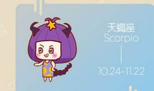 天蝎座2018年最适合的发色