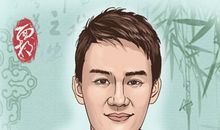 能成大事的男人面相 前途无量