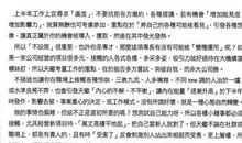 唐立淇2012年10月天蝎座运势