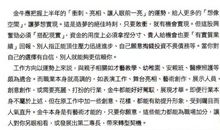 唐立淇2012年10月金牛座运势