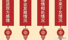 壬心吾 怎么从面相判断渣男