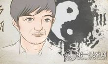 门牙有缝隙的男人财运如何