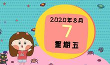 三太子本周星座运势2012年5月6-12日