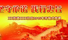 天蝎座男生会坚守承诺多久？