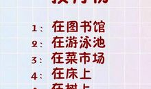 天蝎座如何追寻自己的缘份