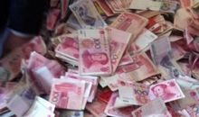 紫薇看你为何频频漏财