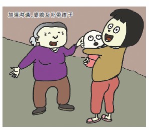 处女男孩的daughter妇扑灭战争