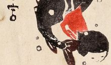 吕克2014年双鱼座运势