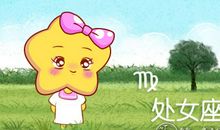 处女座男生敷衍你的时候有什么表现