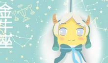 金牛男会跟异性聊很久吗