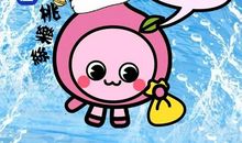 天蝎座圣诞老公公