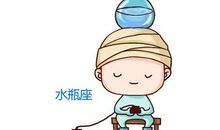 水瓶座的真实性格