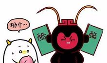 天蝎座与电话的密切关系