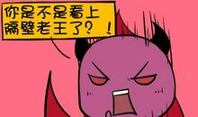 天蝎座中了五百万的反应