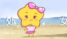 曼陀罗华 2019年处女座年度运势